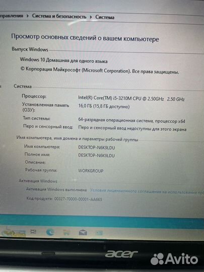 Ноутбук Acer V3-571G-53216G75