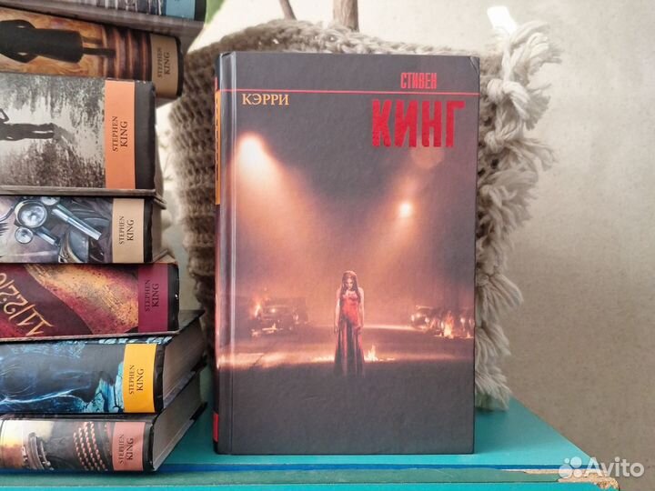 Стивен кинг