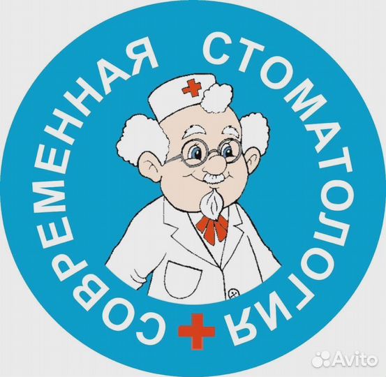 Администратор в стоматологию