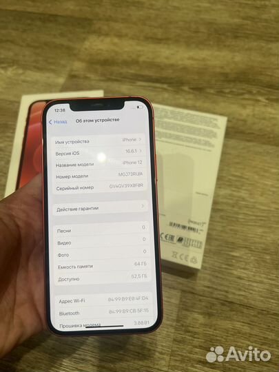 iPhone 12, 64 ГБ