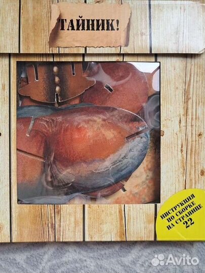 Книга Динозавр Rex, паспорт юного туриста