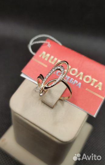 Золотое кольцо