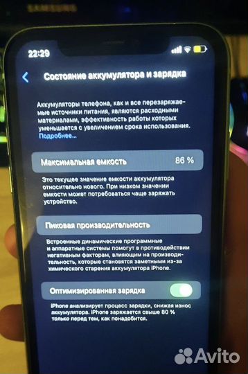 iPhone 11, 128 ГБ