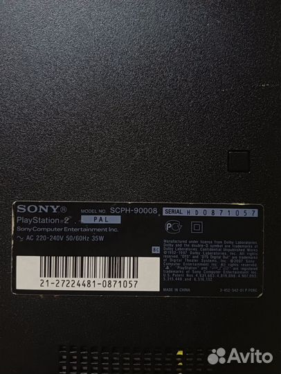 Sony playstation 2