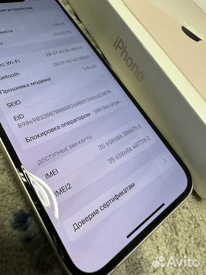 iPhone 13, 128 ГБ
