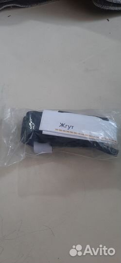 Жгут турникет