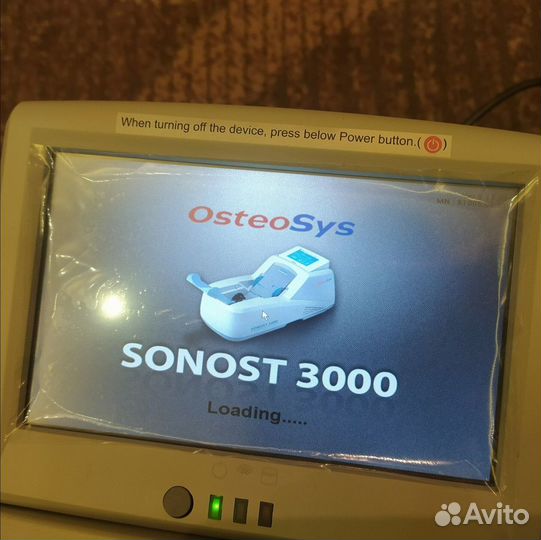 Костный денситометр sonost 3000