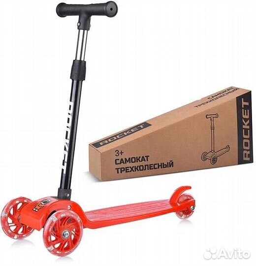 Самокат трехколесный новый