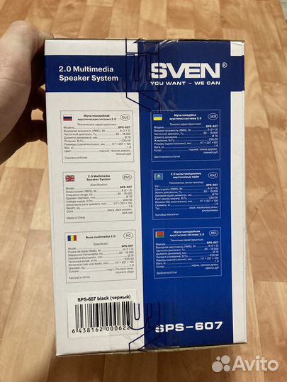 Музыкальные колонки sven SPS-607