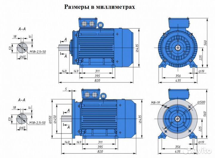 Электродвигатель аир 225М6 37кВт 1000об новый