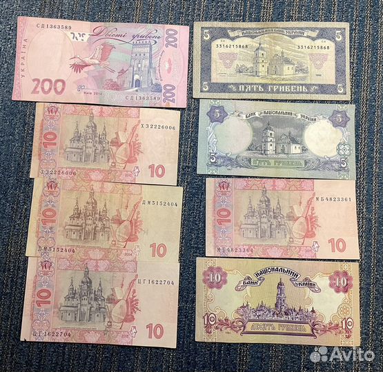 Банкноты гривны Украины