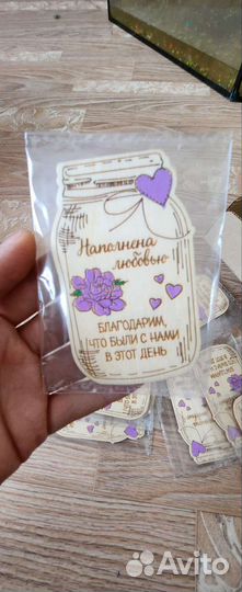 Свадебные аксессуары