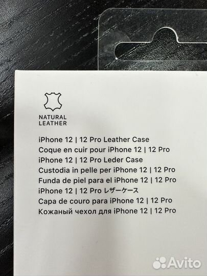 Чехол Apple iPhone 12/12pro A2494 кожа (оригинал)