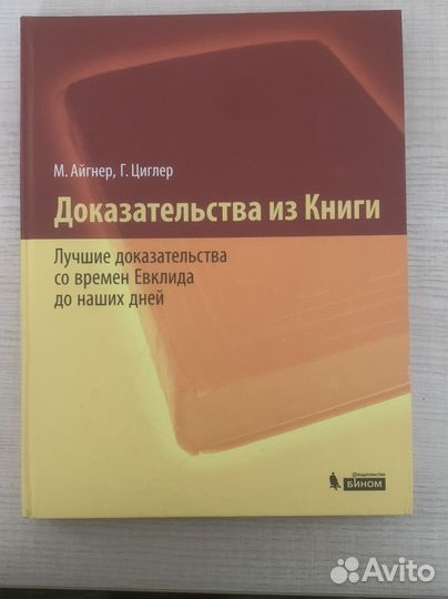 Разные книги