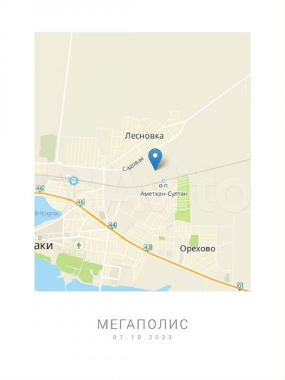 Участок 6 сот. (ИЖС)