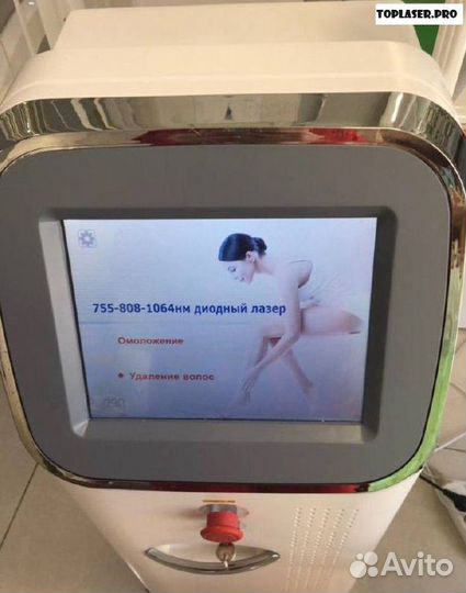 Диодный лазер гибрид