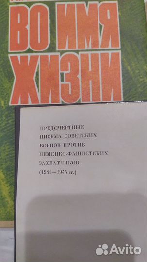 Книги о войне