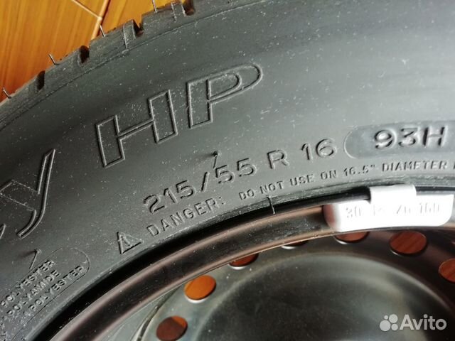 Michelin Primacy HP 215/55 R16 93V