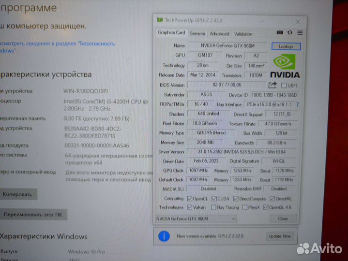 Мощный игровой Asus Rog i5/ips/8g/g960m/ssd+hdd