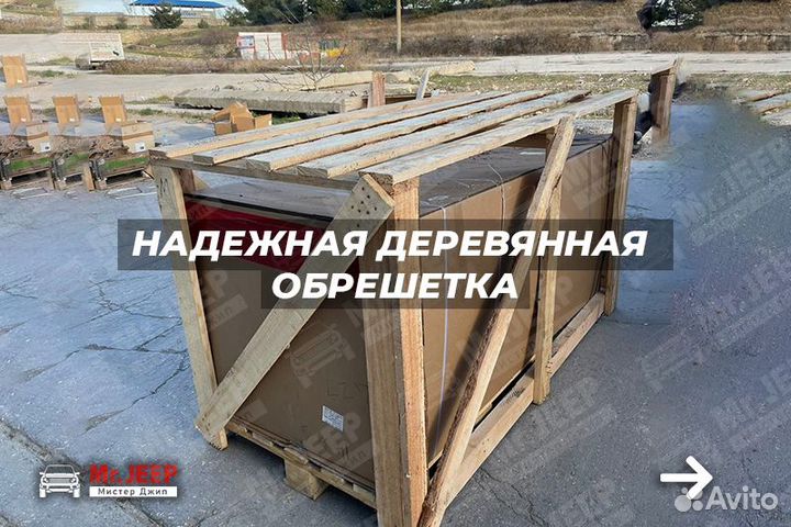 Обвес Тойота Хайлендер 10-13год.Стиль Lexus