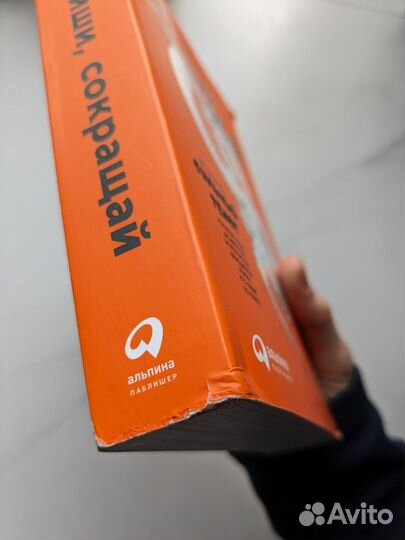 Пиши,сокращай