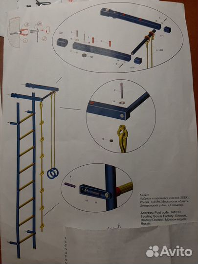 Детский спортивный комплекс для дома бу