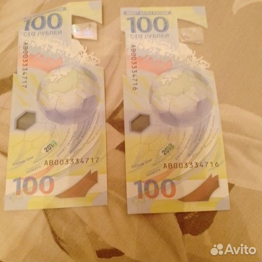 Купюра 100р сочи 2018