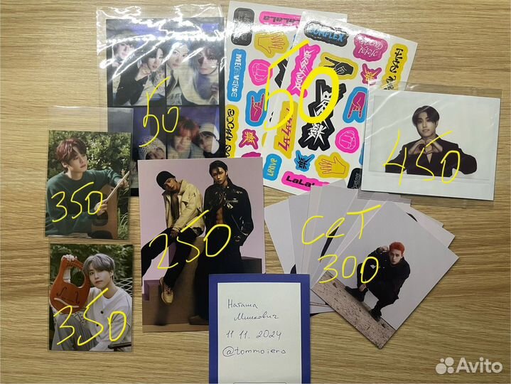 Stray kids карты