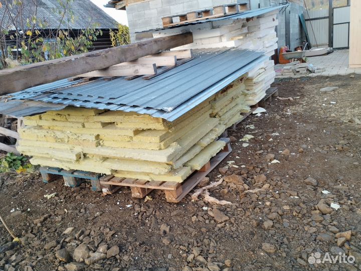 Утеплитель бу