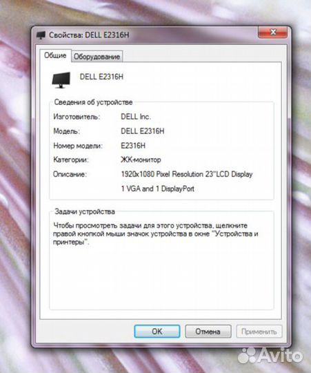 Компьютер Intel(R) Core(TM) i7-6700K