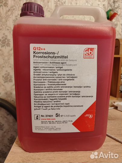 Антифриз
