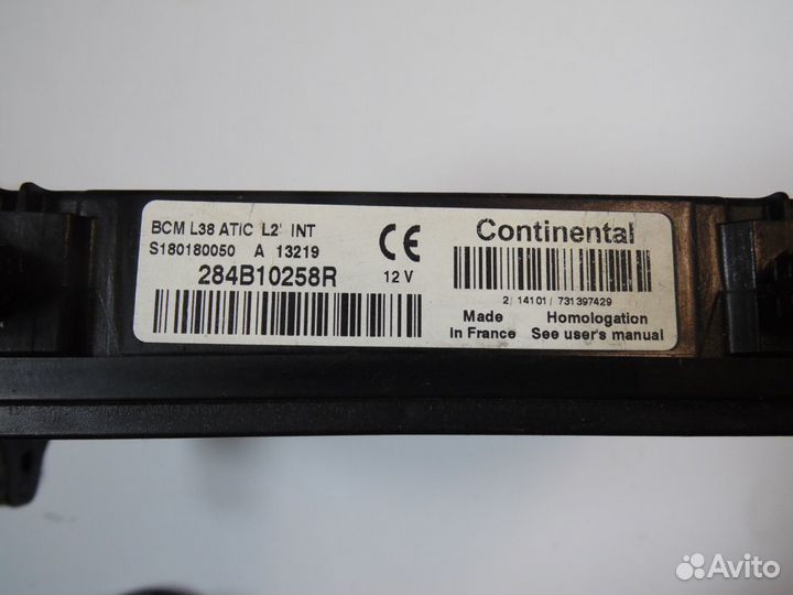 Комплект эбу двигателя мозги 1.6 Рено Флюенс