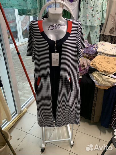 Трикотаж халаты сарочки пижамы женский и муж