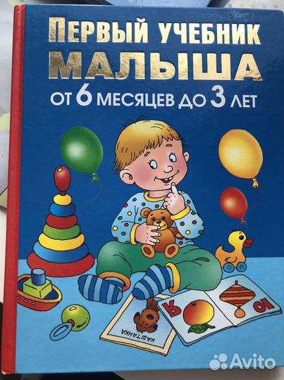 Книги для детей