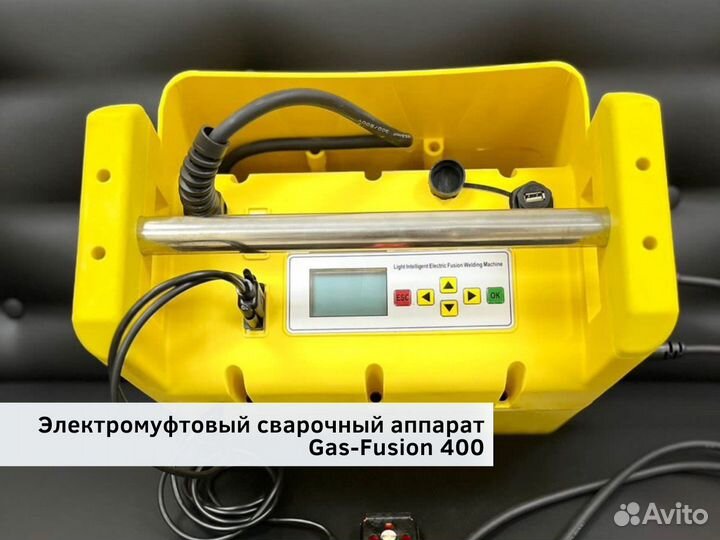 Электромуфтовый сварочный аппарат