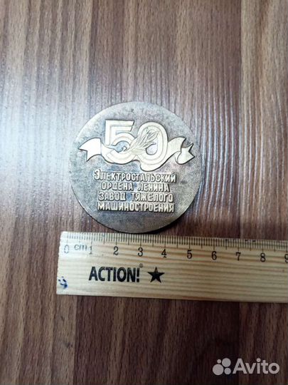 Настольная медаль