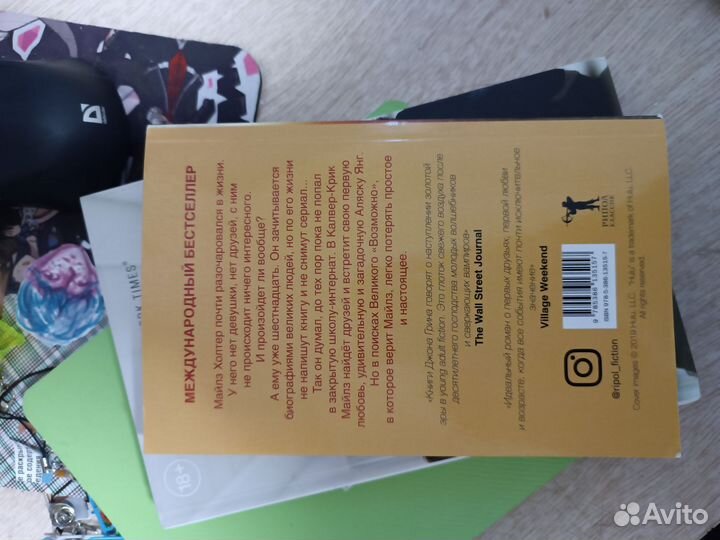 Книга для отправки