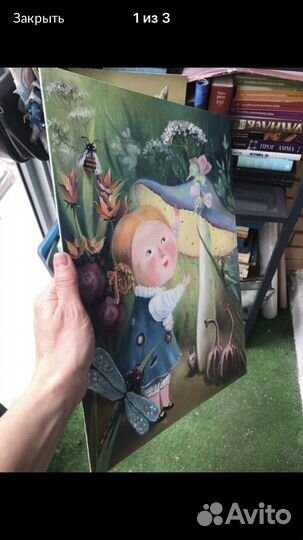 Алиса в стране чудес. Картина маслом