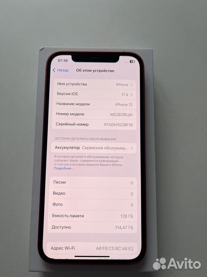 iPhone 12, 128 ГБ