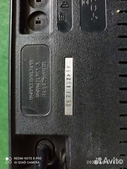 Маяк 240С1