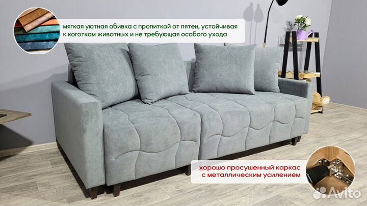 Угловой диван новый для ежедневного сна