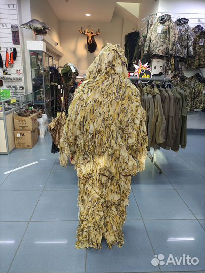 Маскировочный костюм Хольстер Шегги-С камыш