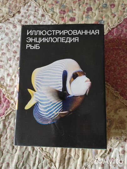 Сборник иллюстрированных энциклопедий - насекомые