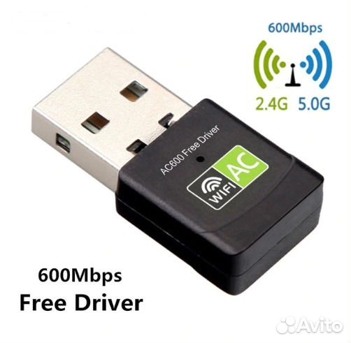 USB Wi-fi адаптер 2.4Ghz/5Ghz