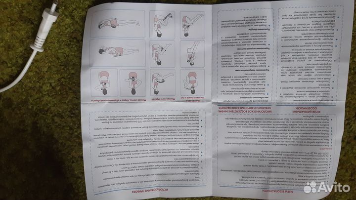 Вибро массажер для тела