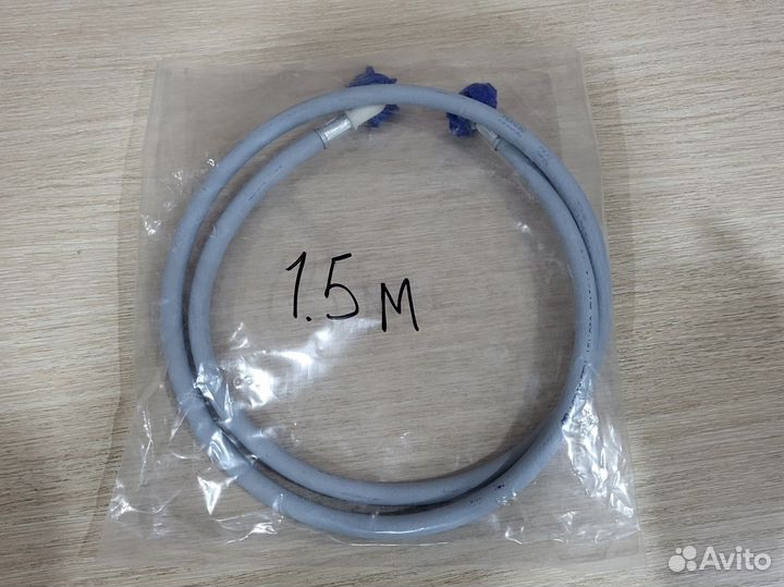 Шланг для стиральной машины 1.5 м