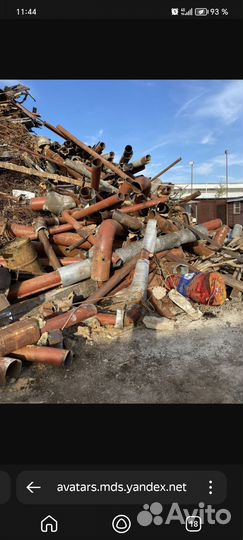 Принимаю металл