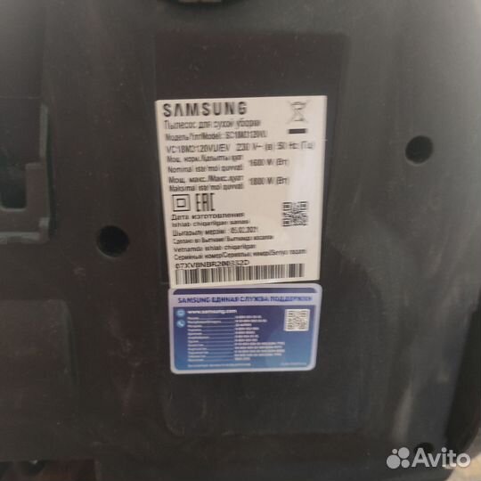 Пылесос samsung 1800w