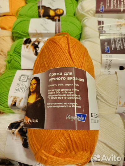Пряжа италия,турция