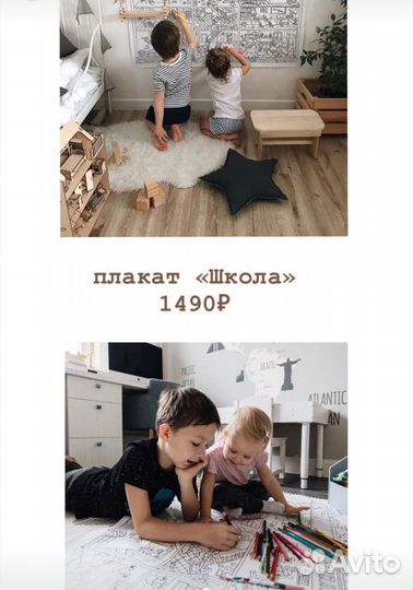 Огромная раскраска 